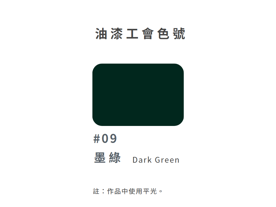 螢幕擷取畫面 2025-01-22 173238